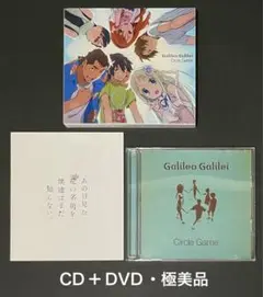 2025年最新】GalileoGalileiの人気アイテム - メルカリ