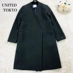 美品 ユナイテッドトウキョウ ノーカラーコート Vネック ウール M