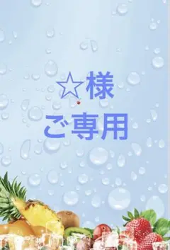 シーリングスタンプヘッド　リクエスト