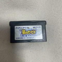 星のカービィ 夢の泉デラックス