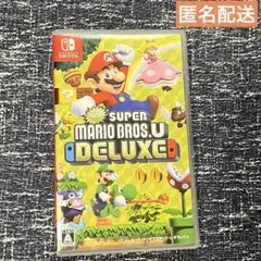 スーパーマリオブラザーズ u デラックス switch ソフト