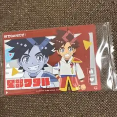 ワタルシリーズ カードウエハース　No.1 星部ワタル