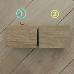 ご確認用