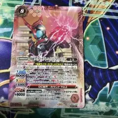 バトルスピリッツ カブト ハイパーフォーム シークレット シク