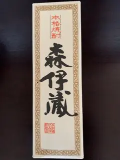 森伊蔵 720ml