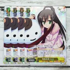 PSA10 ヴァイスシュヴァルツ 吸血忍者セラ 2025年最新】ヴァイス吸血忍者セラの人気アイテム - メルカリ