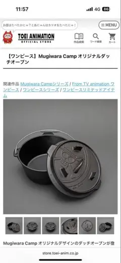 Item thumbnail for item 80a756c3-1b4e-4d1c-a3a2-741fffe6d3ae