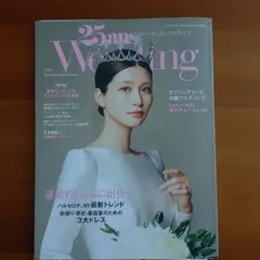 25ans Wedding 2025 Summer/Autumn