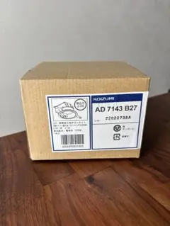新品　AD7143B27 コイズミ　ダウンライト　人感センサ付き コイズミ照明