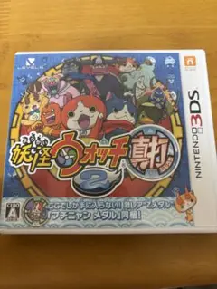 3DS ソフト　妖怪ウォッチ2 真打