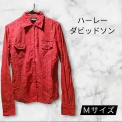【早い者勝ち】ハーレーダビッドソン Mサイズシャツ 秋物の買い物に♪