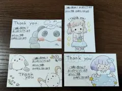 サンキューカード　サンクスカード　手書き　イラスト　③