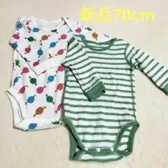 (未使用)70サイズ UNIQLOボディスーツ 2点セット　水通しのみ