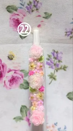 デコボールペン‪✿ジェットストリーム‪✿0.5 ㉒