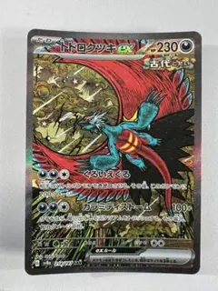 Item thumbnail for item bf53015d-c9d5-4b02-988d-598900316c64