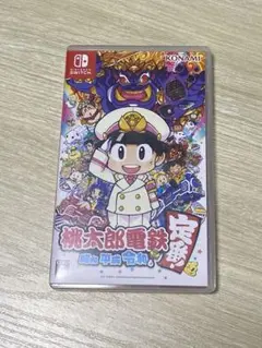 桃太郎電鉄～昭和 平成 令和も定番！ Nintendo Switch