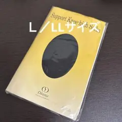 ダイアナ サポートニーハイソックス