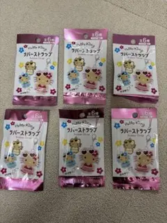 ハローキティ ラバーストラップ 6個セット　未開封