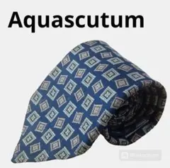 アクアスキュータム　Aquascutum　ネクタイ　シルク　ブランド　高級