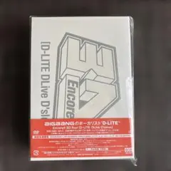 D-LITE BIGBANG Encore!!3D Tour 初回限定版