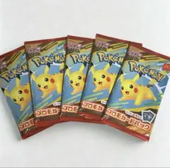 ポケカ マクドナルド プロモ　5パック