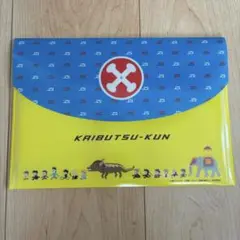 怪物くんクリアファイル