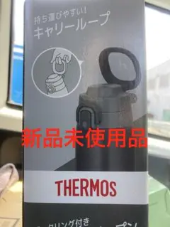 THERMOS JOS-750 ダークグレー 0.75L