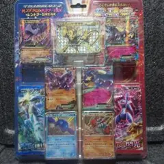 ダブルメガBREAKセット【新品・未開封】