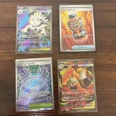 ポケモンカード　SR まとめ売り