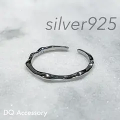 Silver925 オープンリング 銀 メンズ シルバー 指輪 R-022