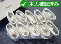 1m10本 iPhone 充電器ライトニングケーブル #qb 純正品同等 2