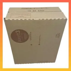 ★未開封 ピュレットスリー 3 purett3 IPSコスメティックス期限6月 ピュレット.スリー - 製品情報 - IPSコスメティックス
