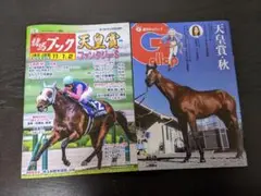 Item thumbnail for item 6550c0ae-99e2-4651-80df-8a913f0b8e0a