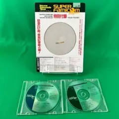 ゲーム音楽CD　スーパーファミコンマガジン　特別付録　2枚まとめて　ジャンク