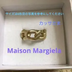 メゾンマルジェラ チェーンリング ゴールド