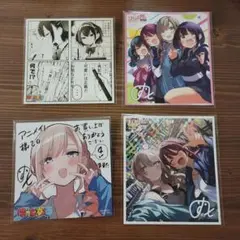 ばっどがーる 色紙風カード