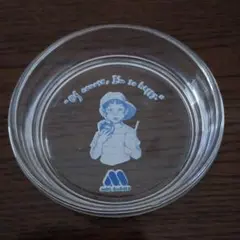モスバーガー☆ガラス製灰皿