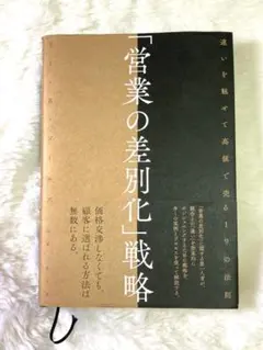 Item thumbnail for item 2a9ae5f5-c15f-437e-b4b8-17824f017c1b