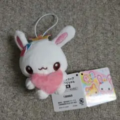 フワフワらびちゃん ミニぬいストラップ プライズ景品