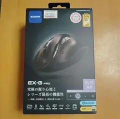新品未使用／エレコム マウス／EX-G PRO／Mサイズ／M-XGL50MBSK