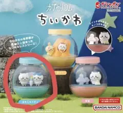 （即購入、まとめ買いok!）カプセリウム ちいかわ <ほめられリボン>