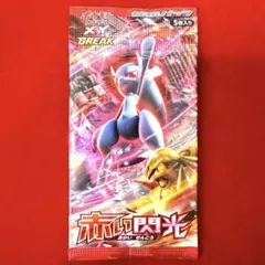 ポケモンカード　青い衝撃未開封パック　赤い閃光未開封パック　2パックセット ポケモンカード 青い衝撃未開封パック 赤い閃光未開封パック 2