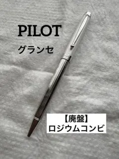 Item thumbnail for item 6a5a4709-f0c1-402f-934c-d58eb35b6b0c