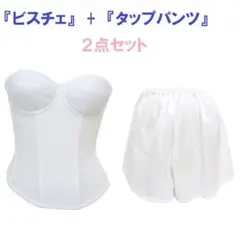 ブライダルインナー 最終値下げ❗️