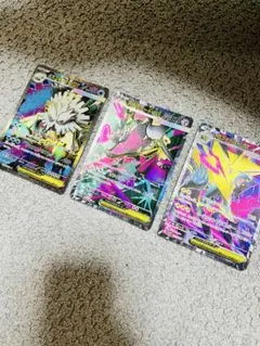 メガユキノオーex メガライボルトex メガクチートex SR 3枚セット