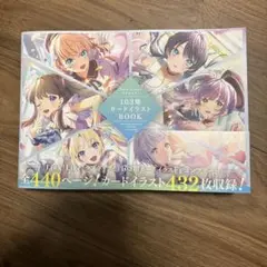 Link！Like！ラブライブ！103期カードイラストBOOK