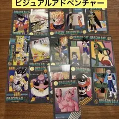 【t60】ドラゴンボールビジュアルアドベンチャー　カードまとめ売り16枚
