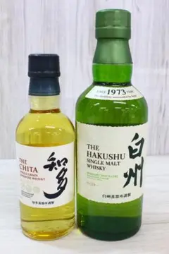 フロムザバレル　白州　セット 白州ウイスキー フロムザバレル2本セット ウイスキー