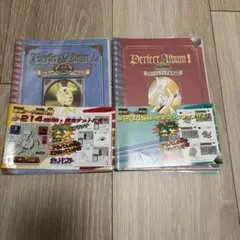 ポケモン　パーフェクトアルバム1と2