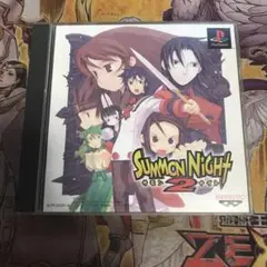 サモンナイト2 ps1 ソフト